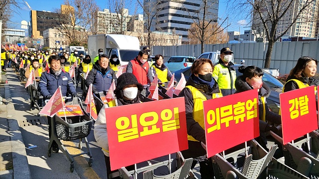 쇼핑카트를 끌며 행진하는 마트노동자들(2023.1.4) / 사진.평화뉴스 김영화 기자