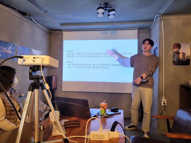 "세입, 세출이 무엇인가" 조영태 상근활동가가 설명 중이다.(2023.1.8) / 사진. 평화뉴스 정준민 인턴기자