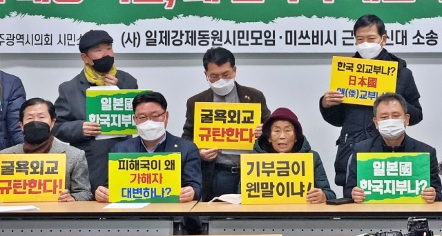 양금덕 할머니가 윤석열 정부의 해결안에 대해 입장을 밝혔다.(2022.12.26) / 사진.일제강제동원시민모임