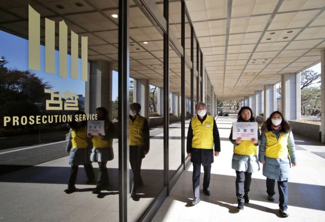 마트노조가 홍준표 시장 등에 대한 고발장을 서울지검에 접수했다.(2023.1.30) / 사진.마트노조