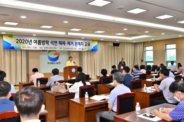 임종식 경북교육감이 여름방학 석면 해체 제거 관계자 교육 중이다. / 사진.경북도교육청