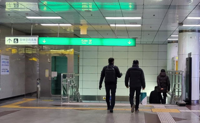도시철도를 타기 위해 지하철 역사로 내려가는 시민들(2023.2.3) / 사진.평화뉴스 김영화 기자