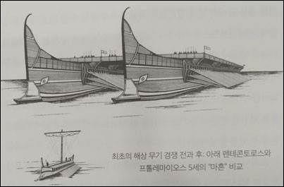 사진. 『동물의 무기』 책 본문