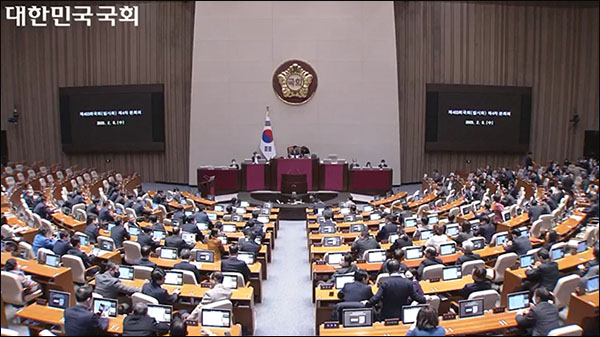 국회 본회의(제403회 정기회 4차 본회의, 2023.2.8) / 사진 출처. 국회 홈페이지. 영상회의록 방송 캡처