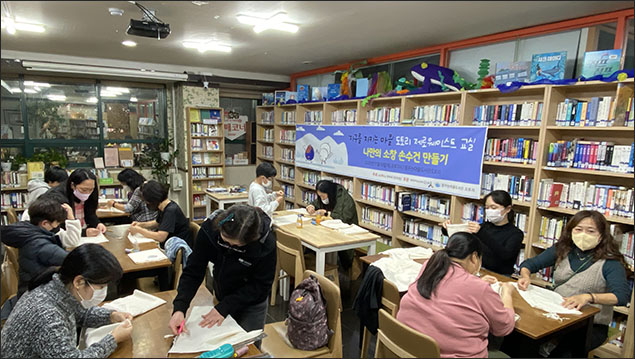 꿈꾸는마을도서관도토리(대구시 북구 구암동)에서 열린 '도토리 제로웨이스트 교실'(2022.11) / 사진 제공. 꿈꾸는마을도서관도토리