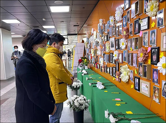 대구지하철참사 희생자를 추모하는 정의당 한민정 대구시당위원장과 김성년 사무처장(대구지하철 중앙로역) / 사진 제공. 정의당 대구시당