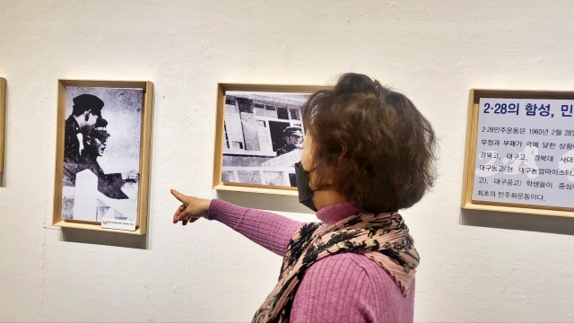 2.28민주운동 특별전을 찾아 사진을 둘러보는 시민(2023.2.28) / 사진.평화뉴스 김영화 기자