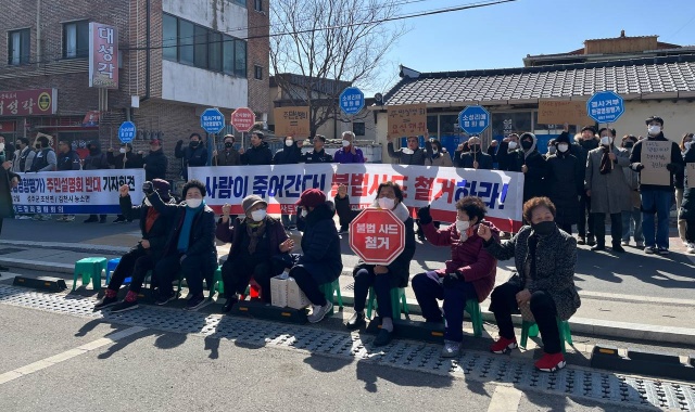 "사람 죽어간다. 불법사드 철거" 성주, 김천 주민들 피켓팅(2023.3.2) / 사진.소성리종합상황실