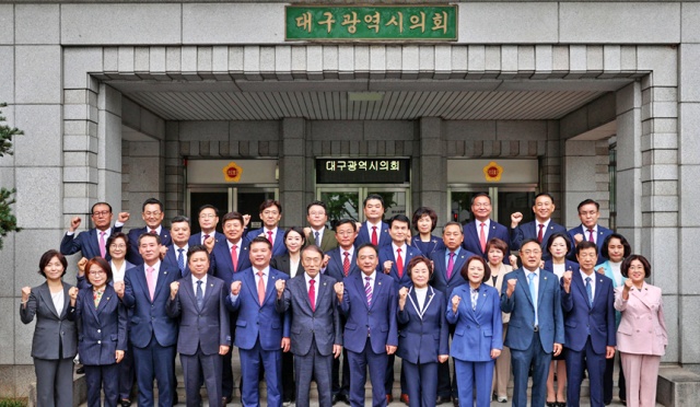 제9대 대구시의원 / 사진.대구시의회