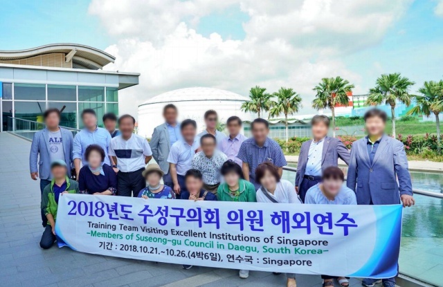 '대구 수성구의회' 2018년 싱가포르 국외연수 / 사진.대구 수성구의회 홈페이지