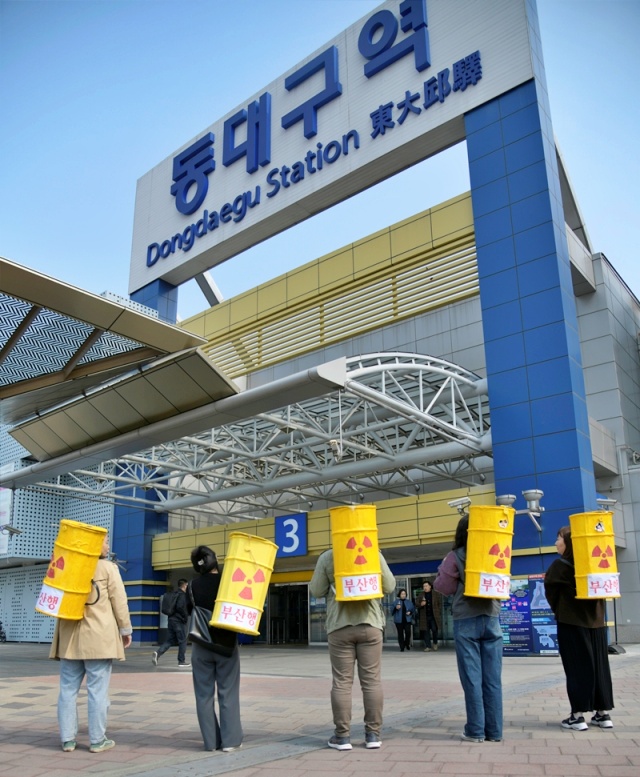 '부산행' 핵폐기물 드럼통을 업은 '핵없는세상대구시민행동'(2023.3.9.) / 사진.대구환경연