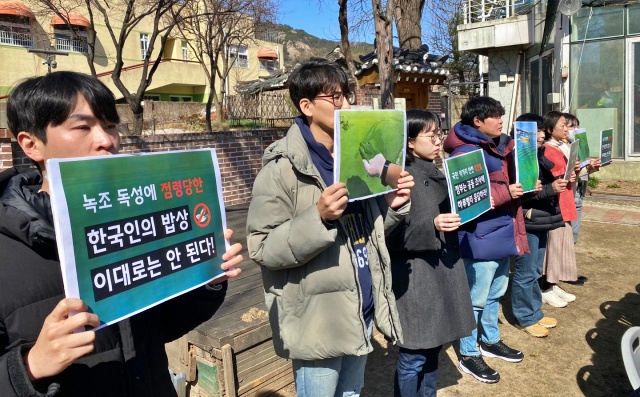 "녹조 독성에 점렴당한 한국인 밥상 이대로 안된다" 피켓팅(2023.3.13) / 사진 제공.대구환경연