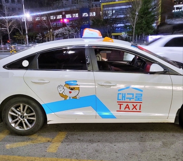 '대구로' 택시가 대구 수성구에서 손님을 기다리고 있다.(2023.3.11) / 사진.평화뉴스 김영화 기자