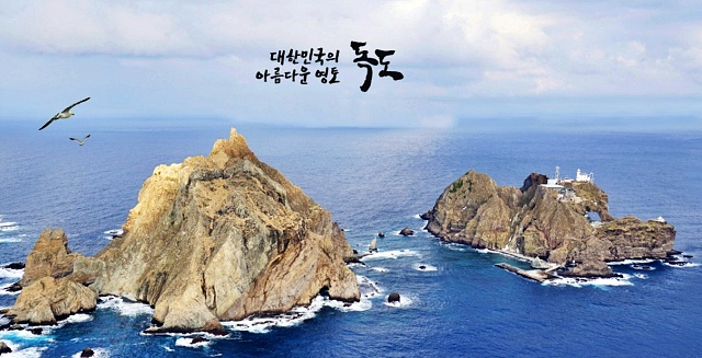 "독도는 역사적, 지리적, 국제법적으로 명백한 우리 고유의 영토입니다" 외교부 독도 홈페이지