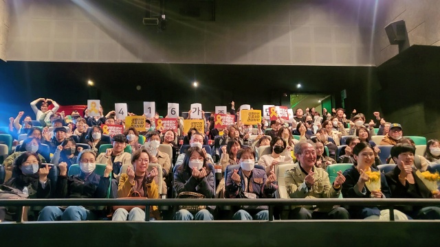 "세월호 진상규명"...영화 '장기자랑' 대구 시사회 관객들(2023.3.29) / 사진.평화뉴스 김영화 기자
