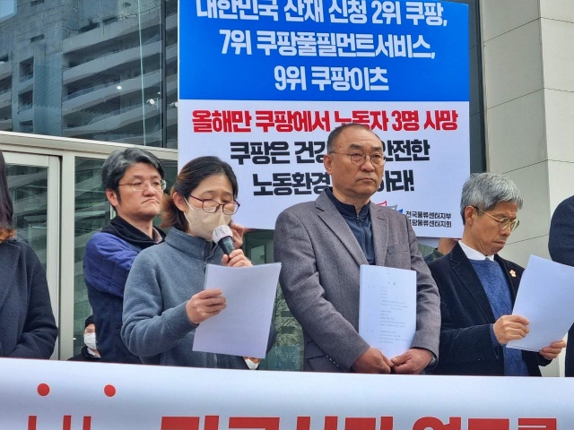 고 장덕준씨 유족 어머니 박미숙씨와 아버지 장광씨(2023.3.28) / 사진.유족 제공