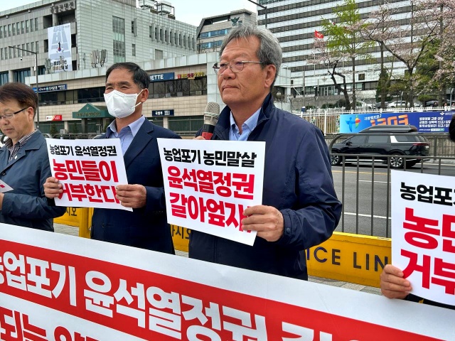 전국 농민단체들 서울 용산 대통령실 앞 기자회견 "양곡법 거부권은 농업포기"(2023.4.4) / 사진.전농
