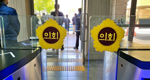 대구시의회(2023.4.12) / 사진.평화뉴스 김영화 기자