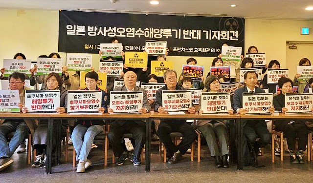 "일본 정부의 방사성 오염수 해양 투기 반대한다" 기자회견(2023.4.12) / 사진.환경운동연합