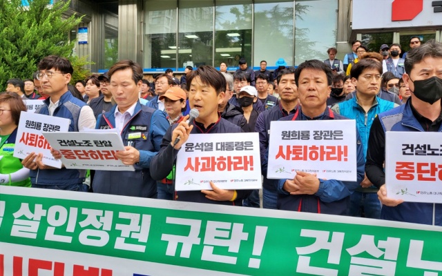 "윤석열 대통령 사과하라" 김태영 민주노총경북지부장 발언 중(2023.5.3) / 사진.평화뉴스 정준민 수습기자