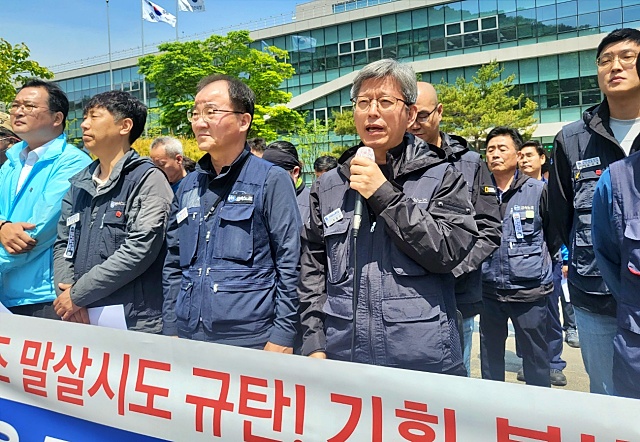 박용선 금속노조 대구지부장이 직장폐쇄 결정을 규탄하고 있다.(2023.5.8)/ 사진.평화뉴스 정준민 수습기자