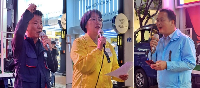 발언하는 이길우 본부장, 한민정 위원장, 황순규 위원장(2023.5.10) / 사진.평화뉴스 정준민 수습기자