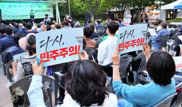 "다시 민주주의"...42주년 5.18 대구시민대회 피켓팅(2022.5.18) / 사진.평화뉴스 김영화 기자