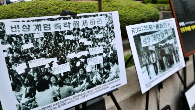 "비상계엄 해제" 1980년 5월 대구지역 대학생들 시위. 5.18사진전(2022.5.18) / 사진.평화뉴스 김영화 기자