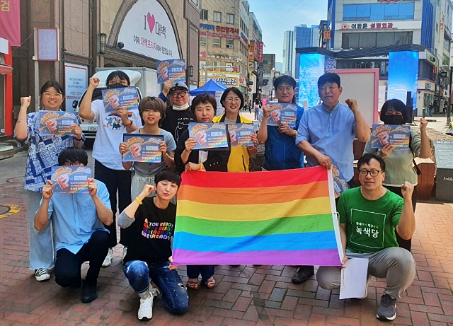 "성소수자 혐오 반대의 날에 함께합니다" 무지개 퍼포먼스(2023.5.17 )/ 사진.평화뉴스 정준민 수습기자