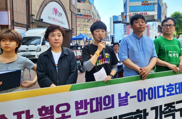 배진교 무지개인권연대 위원장이 발언 중이다.(2023.5.17) / 사진.평화뉴스 정준민 수습기자