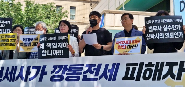 "한푼도 못 받고 쫒겨나면 어디로" 전세사기 피해자 정태운씨의 호소(2023.5.23) / 사진. 평화뉴스 정준민 수습기자