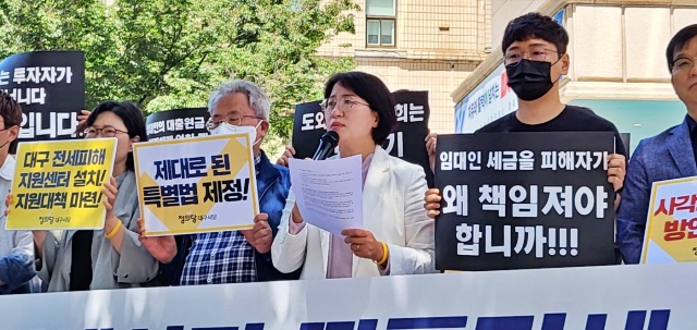 한민정 위원장이 전세사기 피해자 지원대책을 촉구했다.(2023.5.23) / 사진. 평화뉴스 정준민 수습기자