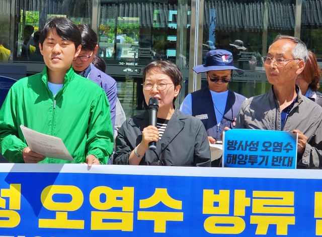 "이철우 지사, 후쿠시마 방사성 오염수 해양 투기 반대 입장 밝혀라"(2023.5.23) / 사진.안동환경운동연합