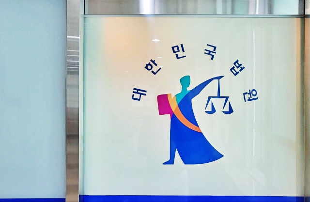 집회금지취소 행정소송 첫 재판 진행 중(2023.5.24) /사진.평화뉴스 김영화 기자