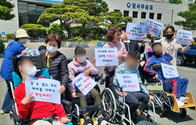 "갈 곳 없는 우리 아이들 나라가 책임져라...우선 선정대상 배제하고 개인사업자 선정 웬말이냐? 달서구는 엄마들의 눈물을 외면말라"...엄마들과 장애인 당사자들의 항의 피켓팅(2023.4.27) / 사진.평화뉴스 김영화 기자