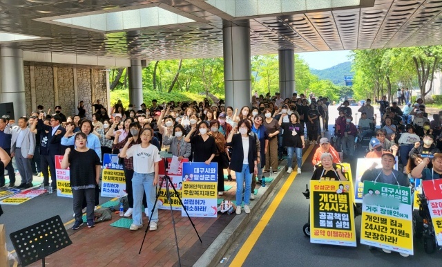 '달성군 장애인 권리보장 투쟁선포 집중행동 장애인 부모 결의대회'(2023.5.31) /사진. 평화뉴스 정준민 수습기자
