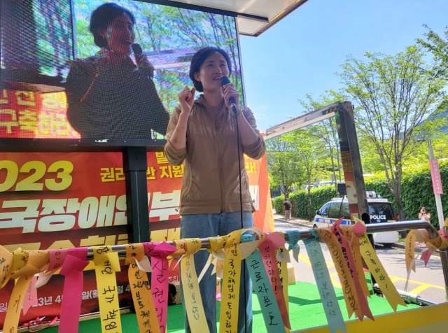 전은애 장애인부모연대 대구지부 대표가 A시설 폐쇄를 촉구했다.(2023.5.31) /사진. 평화뉴스 정준민 수습기자