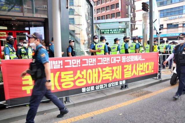 대구퀴어축제 행진 맞은 편에 "대구퀴어축제 결사반대" 피켓팅(2022.10.1) / 사진.평화뉴스 김영화 기자