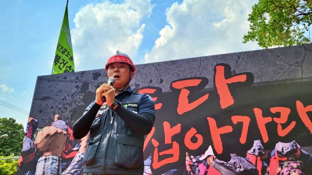 공병열 수석부지부장이 발언 중이다.(2023.6.13) / 사진.평화뉴스 김영화 기자