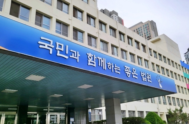 대구지방법원 앞(2023.5.24) / 사진. 평화뉴스 김영화 기자