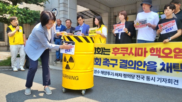 "핵오염수 반대"...한민정 정의당 대구시당 위원장이 대구시의회 앞에서 '일본 후쿠시마 원전 오염수 방류 반대 결의안 채택'을 촉구하는 퍼포먼스를 펼치고 있다.(2023.6.14) / 사진.평화뉴스 김영화 기자