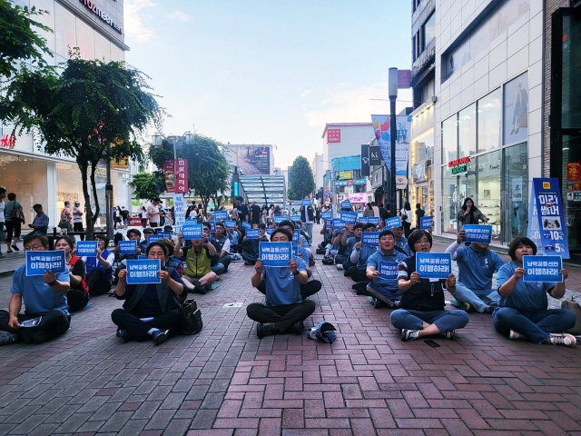 6.15남북공동선언 23주년 대구지역 시민대회(2023.6.15) / 사진. 평화뉴스 정준민 수습기자