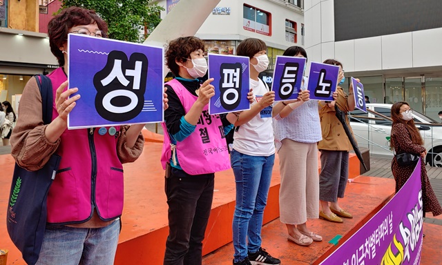 대구지역 여성 노동자들이 '성평등 노동' 퍼포먼스를 하고 있다.(2020.5.18) / 사진.평화뉴스 한상균 기자