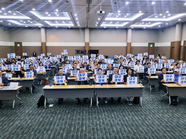 이날 강연은 민주당 대구시당 주최로 개최됐다.(2023.6.23) / 사진.평화뉴스 정준민 수습기자