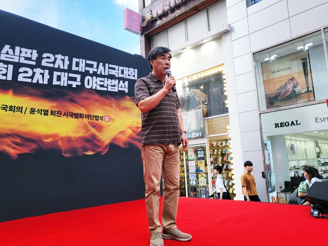 백현국 '윤석열 심판 대구시국회의' 대표가 발언하고 있다.(2023.6.24) / 사진. 평화뉴스 정준민 수습기자