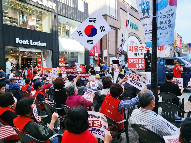 보수단체들이 옛 대구백화점 앞에서 "윤석열 수호" 맞불 집회 중이다.(2023.6.24) / 사진. 평화뉴스 정준민 수습기자
