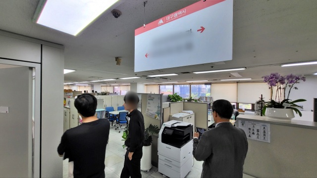 대구시청 동인청사에서 압수수색 중인 대구 경찰들(2023.6.23) / 사진.평화뉴스 김영화 기자