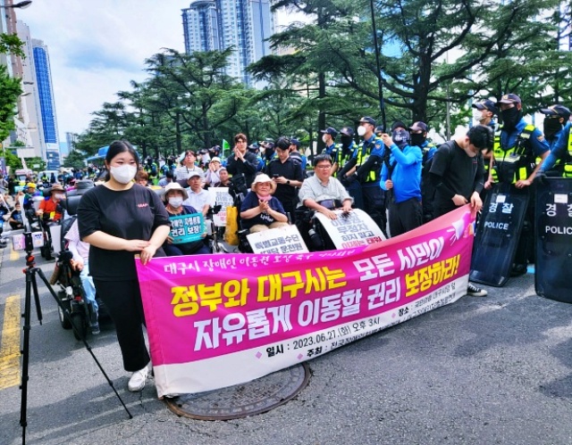대구장애인차별철폐연대, 국민의힘 시당 앞 '이동권 보장' 기자회견(2023.6.27) / 사진. 평화뉴스 정준민 수습기자