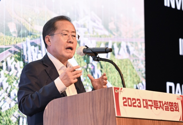 홍 시장이 설명회에서 신공항 건설과 K-2 후적지 개발을 위해 투자 유치를 촉구하고 있다.(2023.6.29) / 사진.대구시