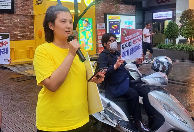 백소현 정의당 대구시당 생태위원장이 방류 철회를 촉구했다.(2023.6.29) / 사진. 평화뉴스 정준민 수습기자